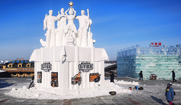 哈尔滨雪雕制作